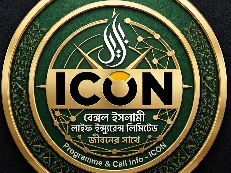 Bengal Islami Life Insurance Limited - Bengal Islami Life Insurance Limited
